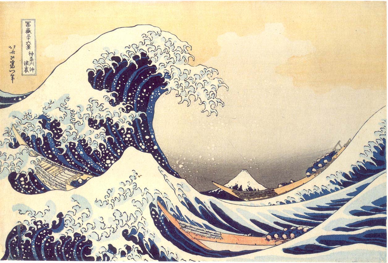 Хокусай - Голямата вълна на канагава